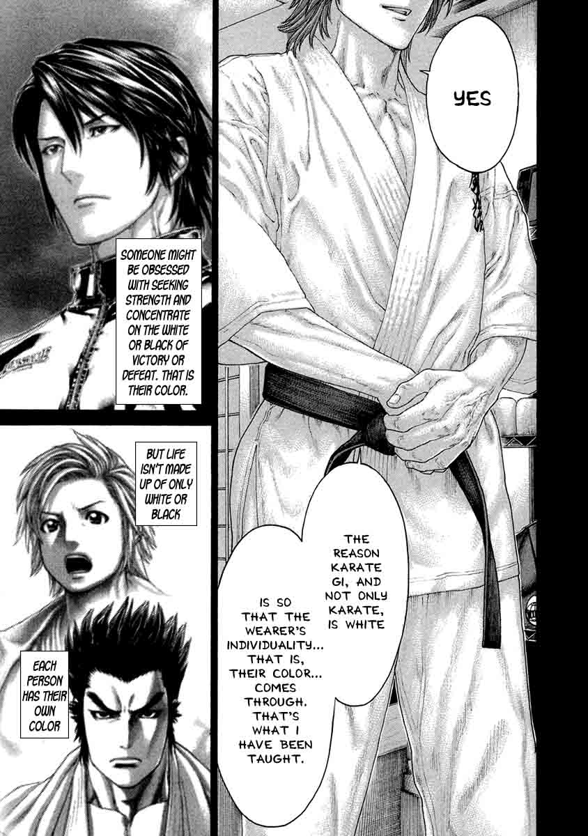 Karate Shoukoushi Kohinata Minoru 446 10