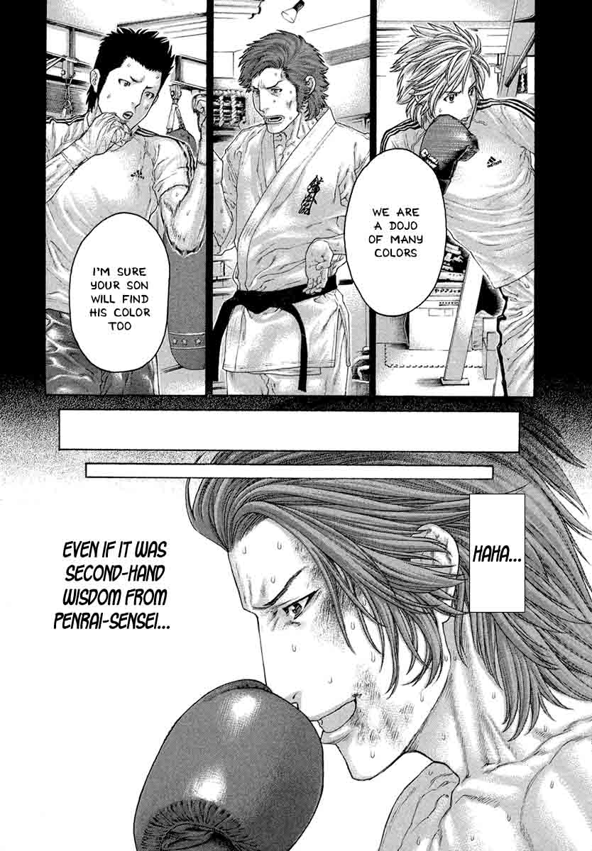 Karate Shoukoushi Kohinata Minoru 446 11