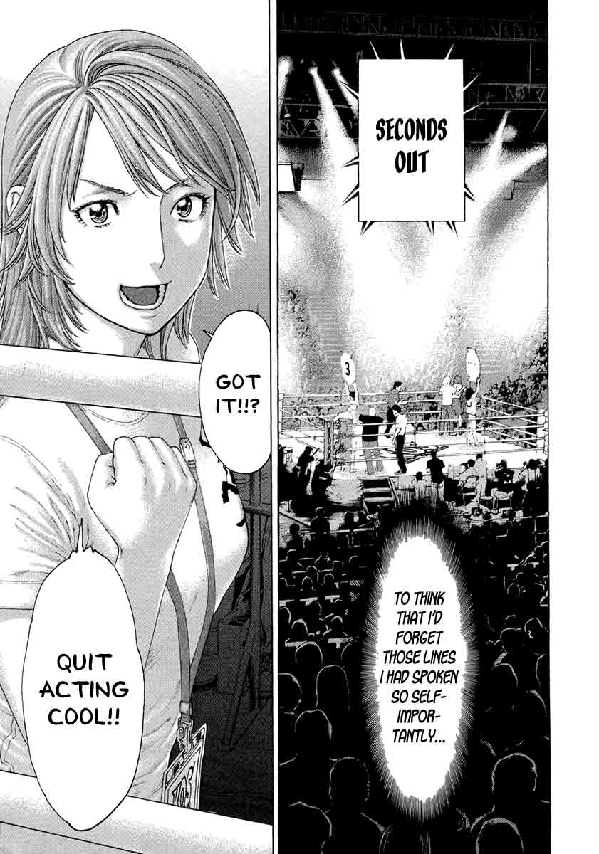 Karate Shoukoushi Kohinata Minoru 446 12