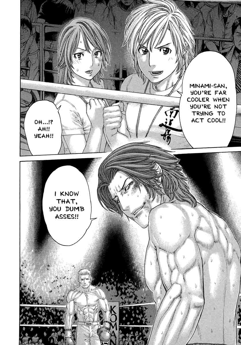 Karate Shoukoushi Kohinata Minoru 446 13