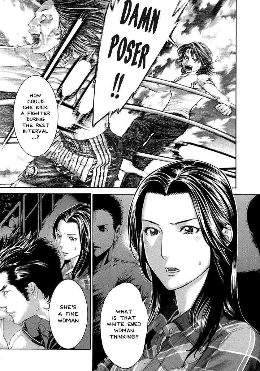 Karate Shoukoushi Kohinata Minoru 446 15