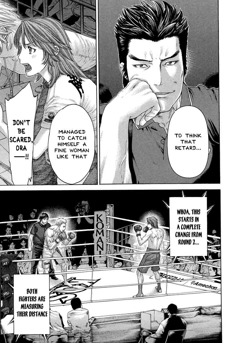 Karate Shoukoushi Kohinata Minoru 446 16
