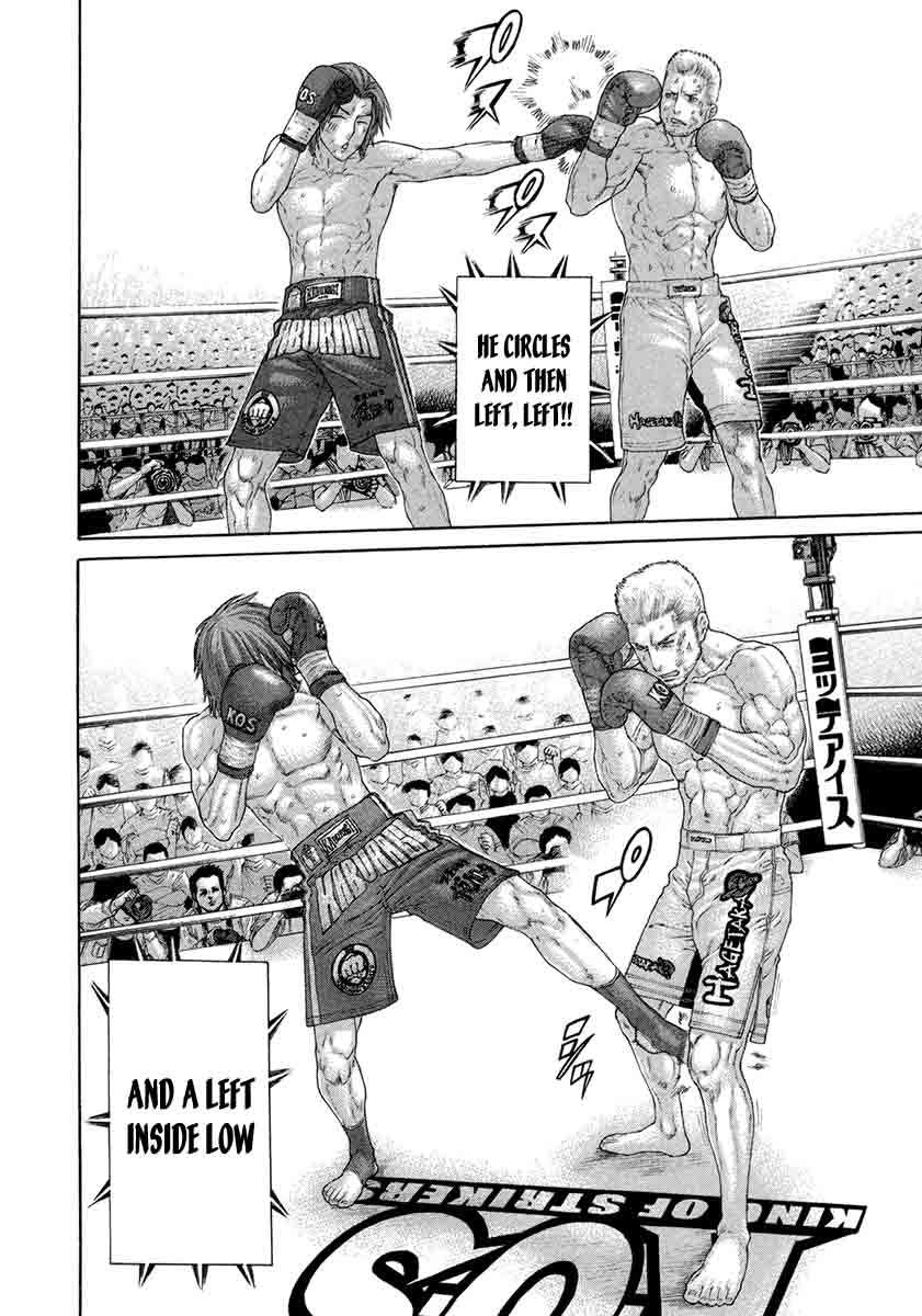 Karate Shoukoushi Kohinata Minoru 446 21