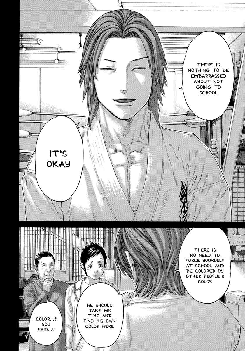 Karate Shoukoushi Kohinata Minoru 446 9