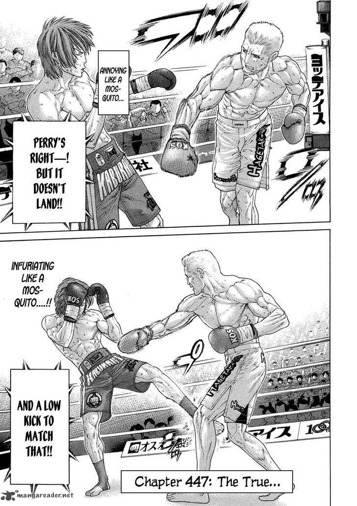 Karate Shoukoushi Kohinata Minoru 447 1