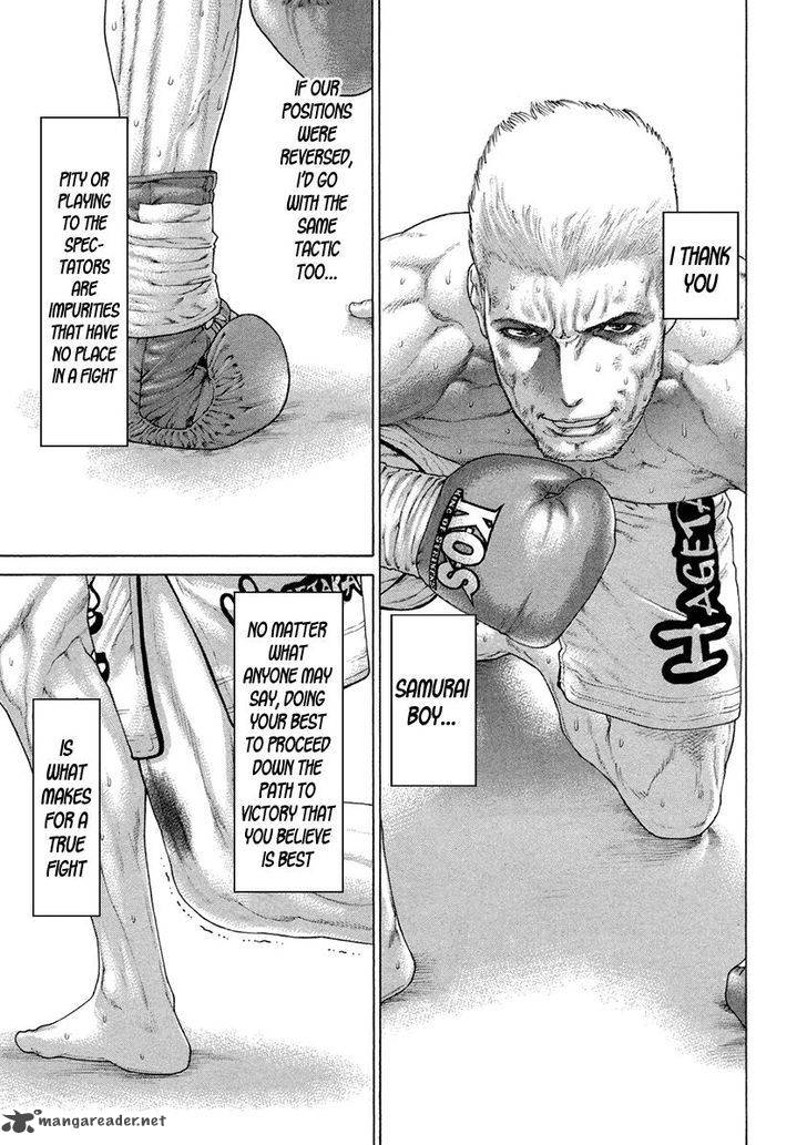Karate Shoukoushi Kohinata Minoru 447 11
