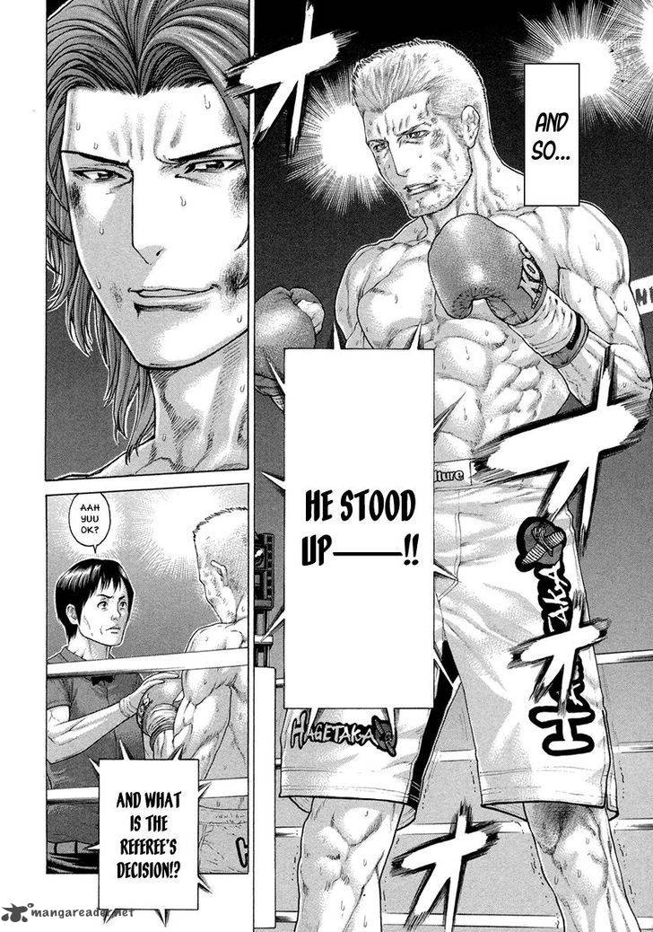Karate Shoukoushi Kohinata Minoru 447 12