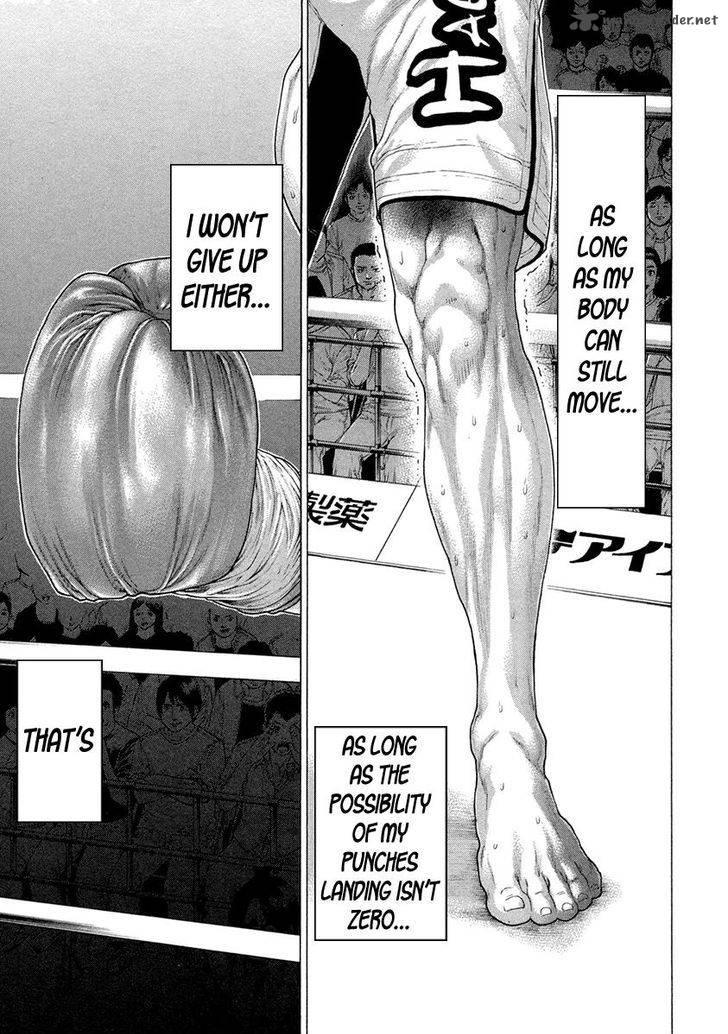 Karate Shoukoushi Kohinata Minoru 447 13