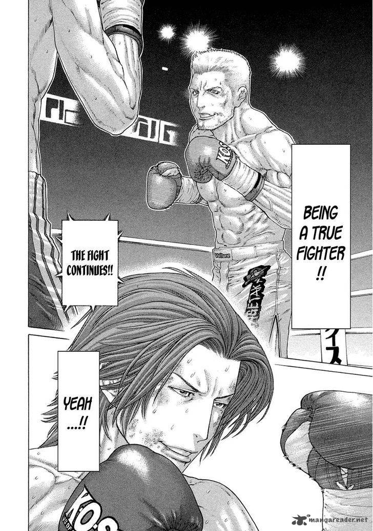 Karate Shoukoushi Kohinata Minoru 447 14