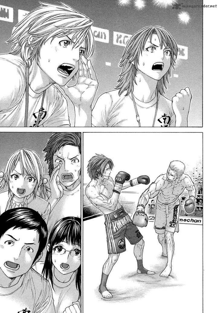 Karate Shoukoushi Kohinata Minoru 447 15