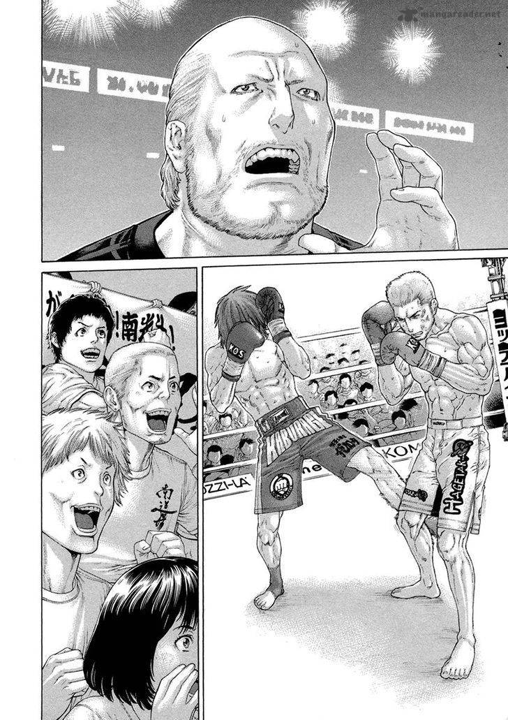 Karate Shoukoushi Kohinata Minoru 447 16