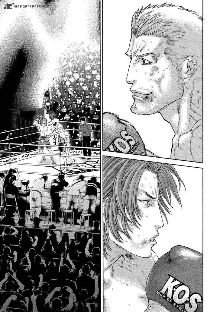 Karate Shoukoushi Kohinata Minoru 447 17