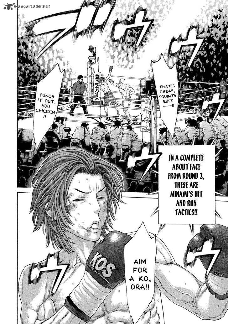 Karate Shoukoushi Kohinata Minoru 447 2