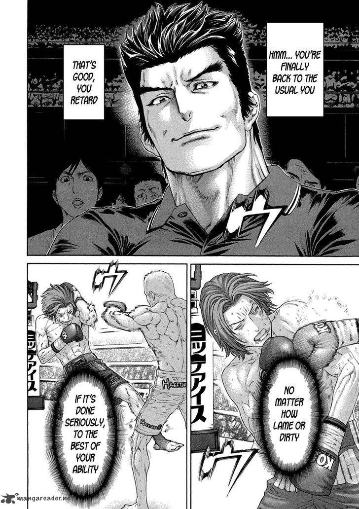 Karate Shoukoushi Kohinata Minoru 447 4