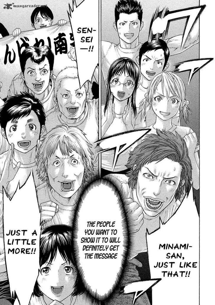 Karate Shoukoushi Kohinata Minoru 447 5
