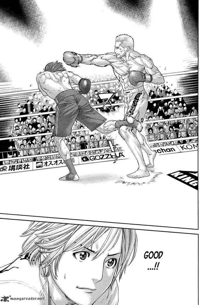 Karate Shoukoushi Kohinata Minoru 447 7