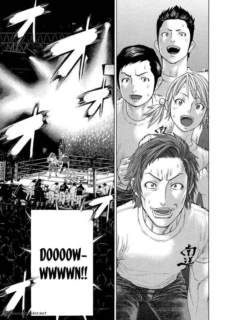 Karate Shoukoushi Kohinata Minoru 447 9