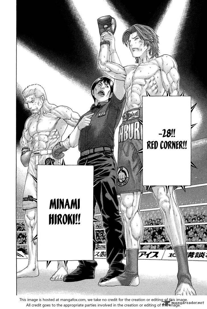 Karate Shoukoushi Kohinata Minoru 448 10