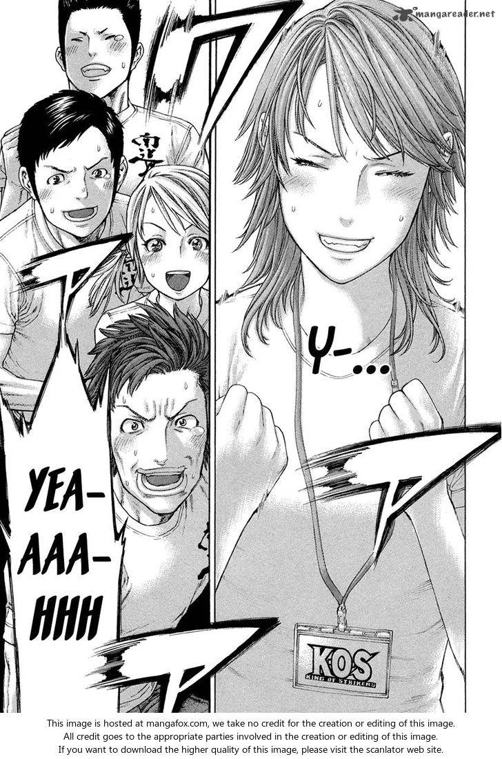 Karate Shoukoushi Kohinata Minoru 448 11