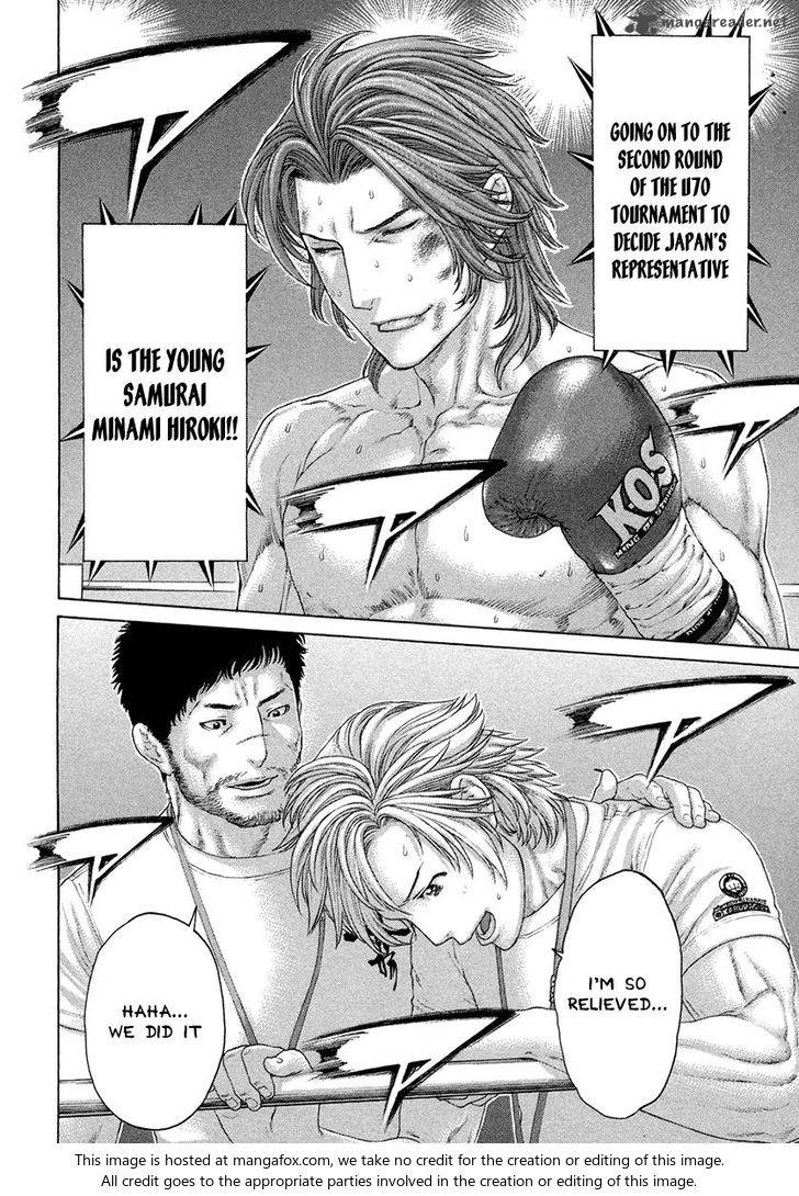 Karate Shoukoushi Kohinata Minoru 448 12