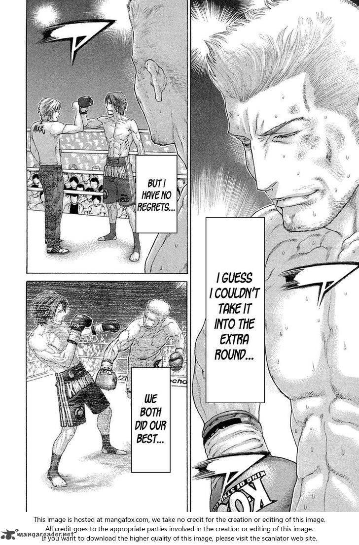 Karate Shoukoushi Kohinata Minoru 448 14