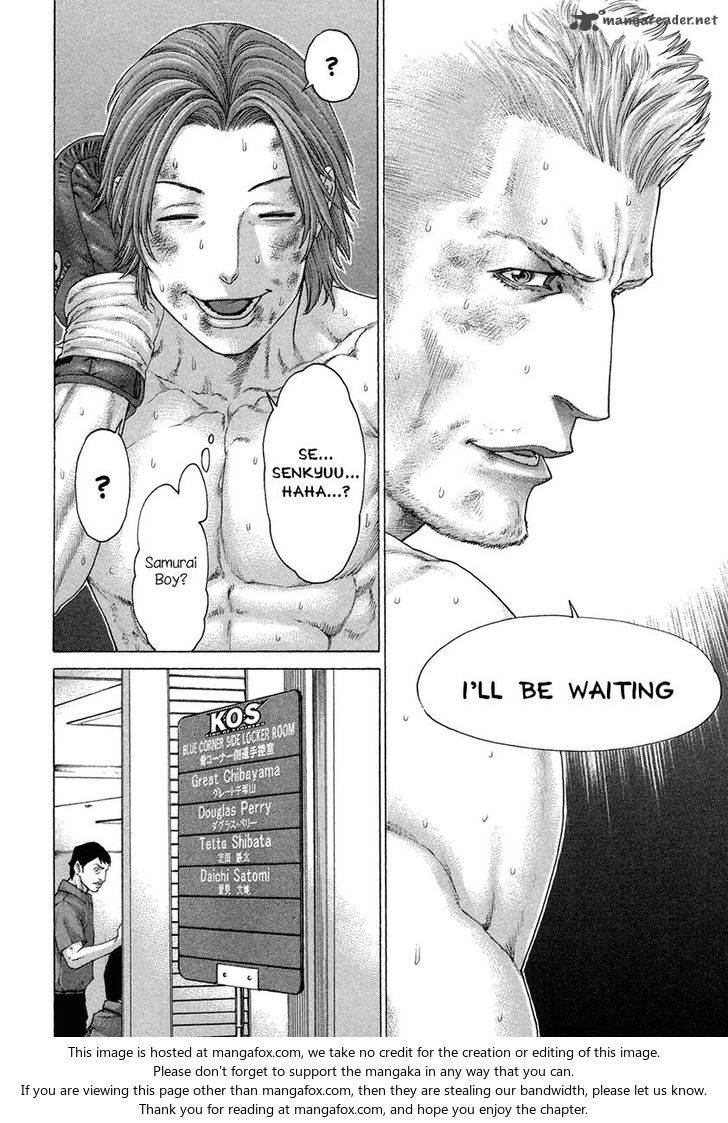 Karate Shoukoushi Kohinata Minoru 448 16