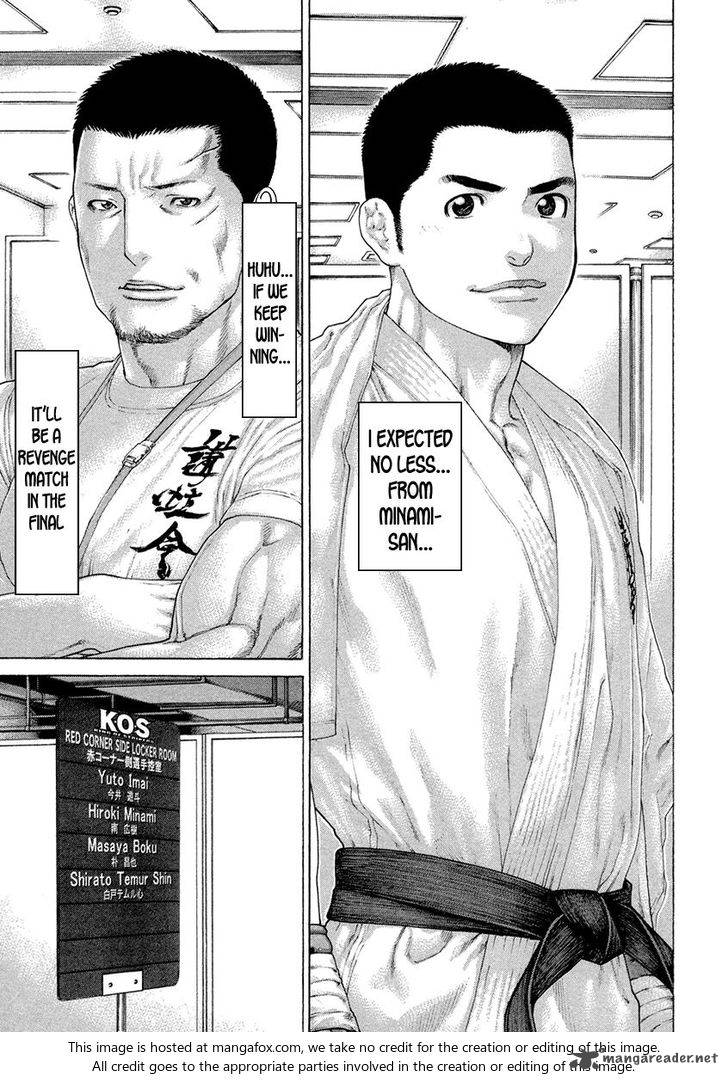 Karate Shoukoushi Kohinata Minoru 448 17