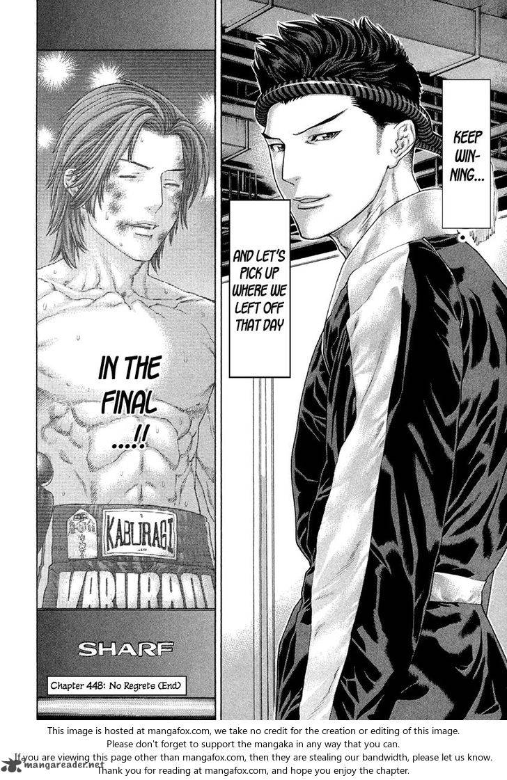 Karate Shoukoushi Kohinata Minoru 448 18