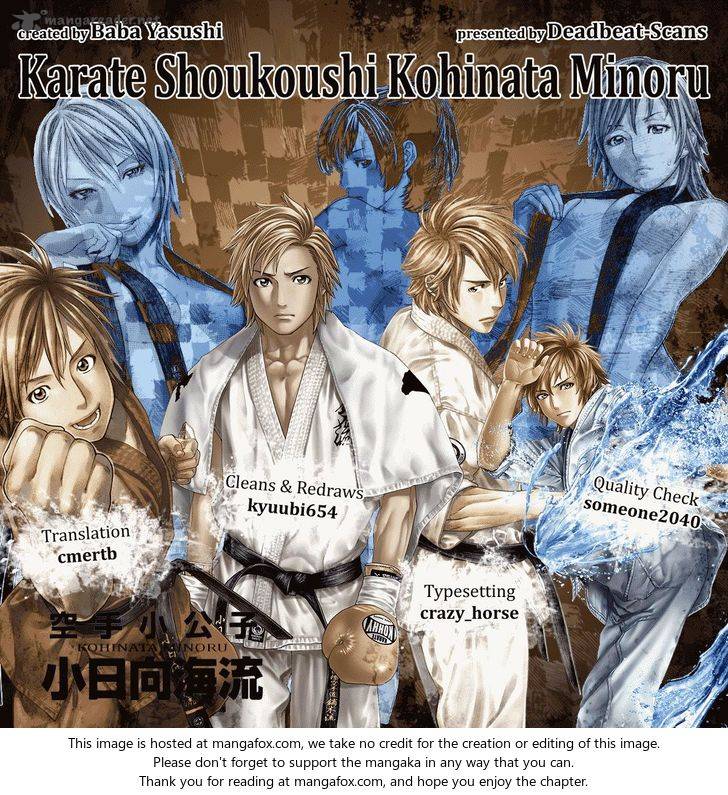 Karate Shoukoushi Kohinata Minoru 448 21