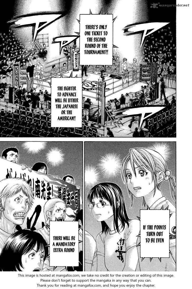Karate Shoukoushi Kohinata Minoru 448 3