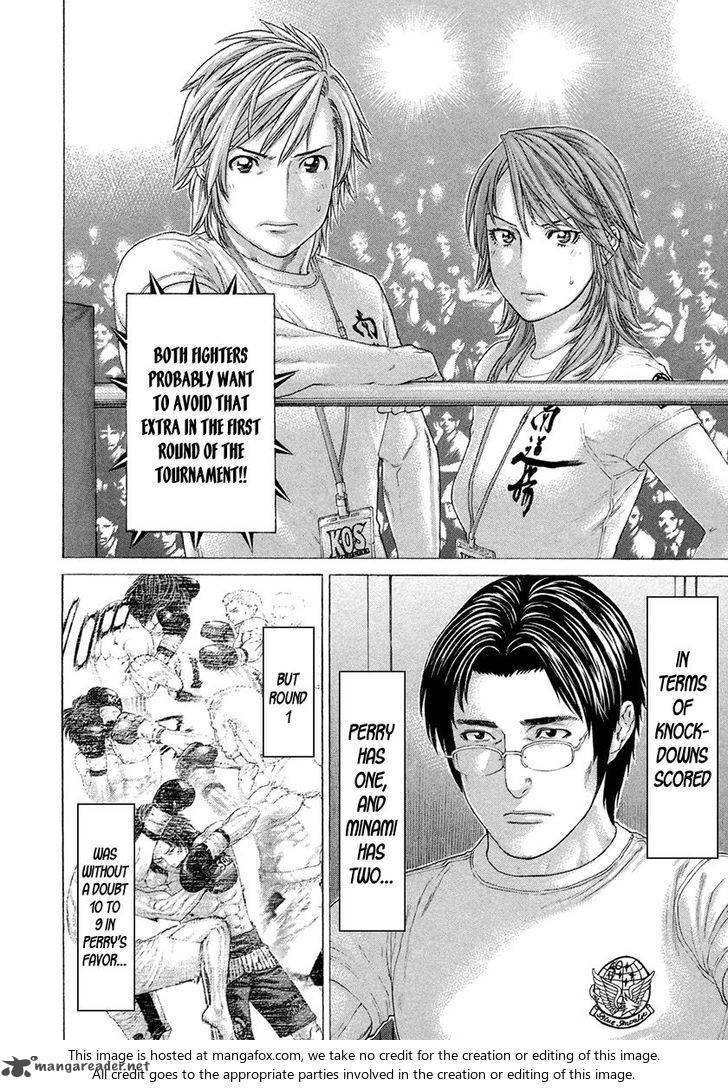 Karate Shoukoushi Kohinata Minoru 448 4