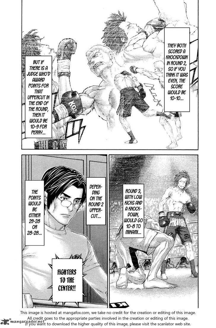Karate Shoukoushi Kohinata Minoru 448 5