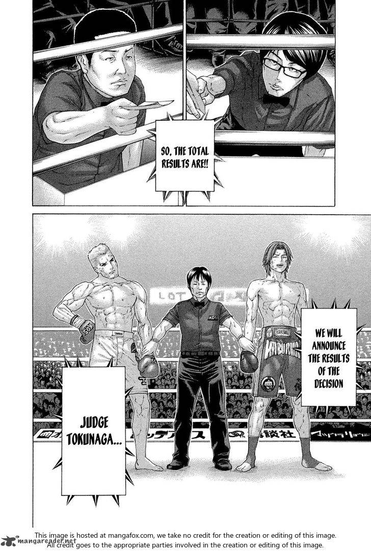 Karate Shoukoushi Kohinata Minoru 448 6