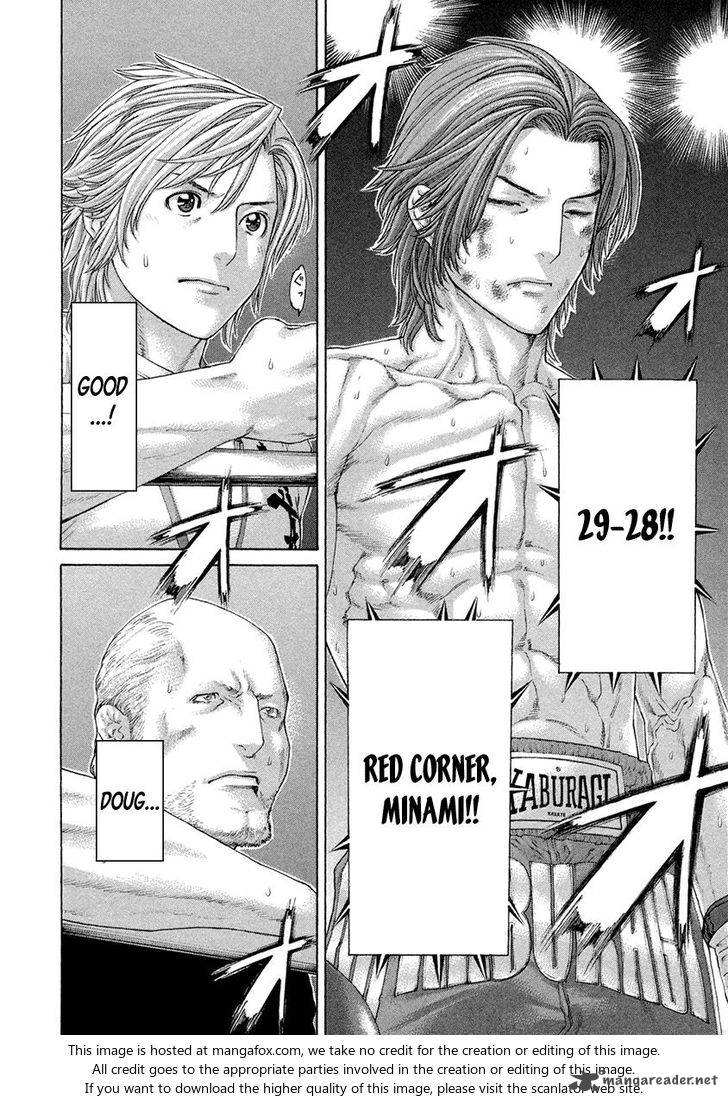 Karate Shoukoushi Kohinata Minoru 448 8