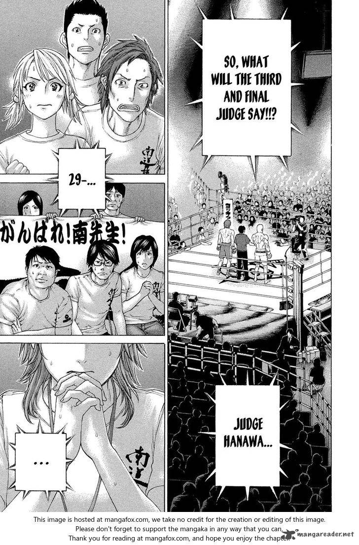 Karate Shoukoushi Kohinata Minoru 448 9