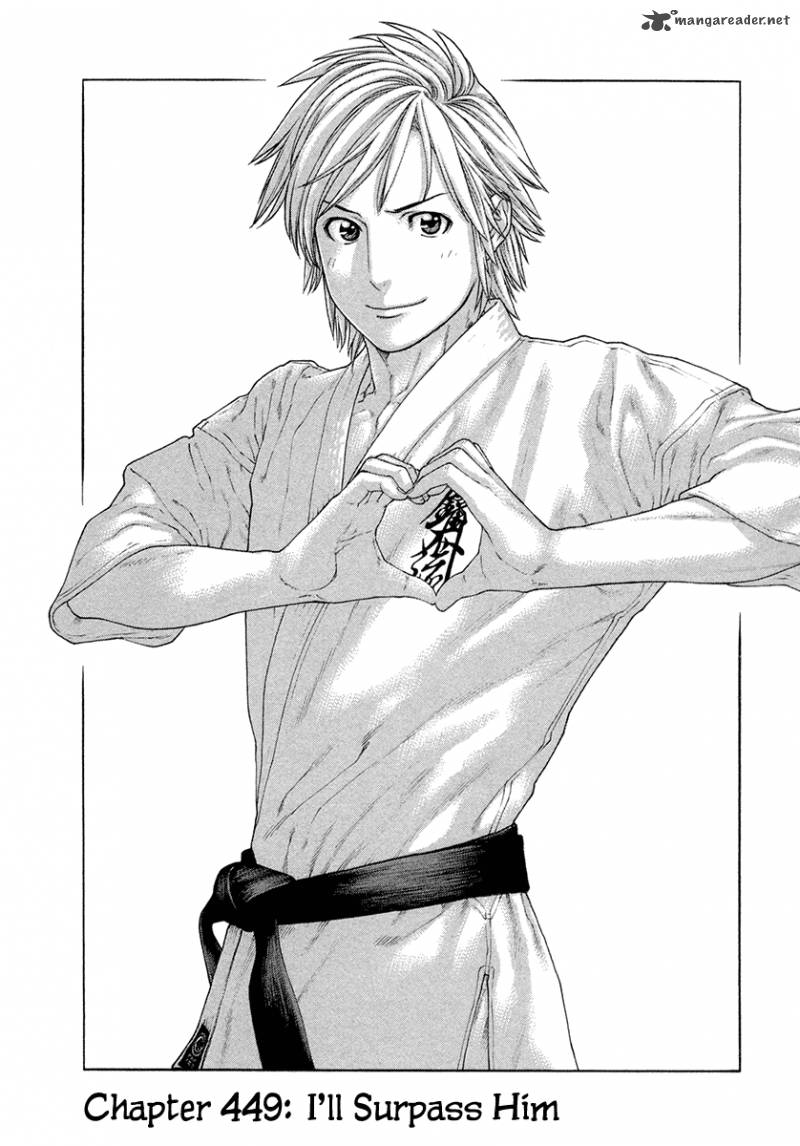 Karate Shoukoushi Kohinata Minoru 449 1