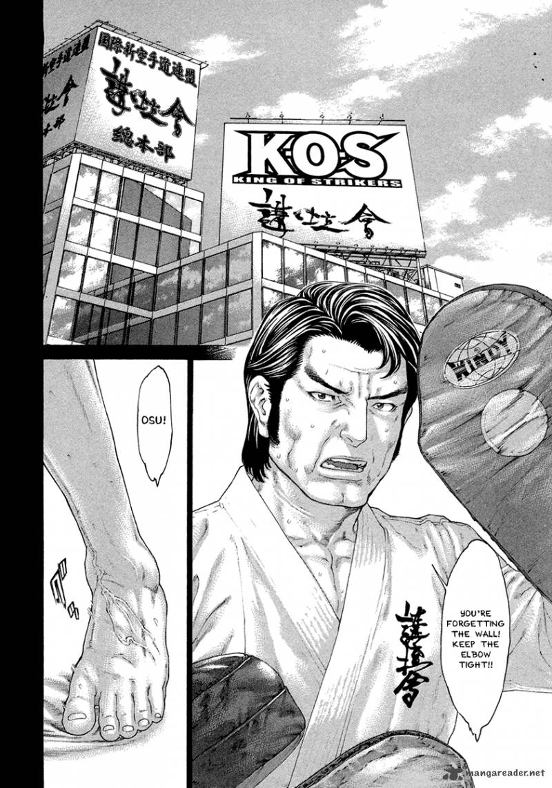Karate Shoukoushi Kohinata Minoru 449 10