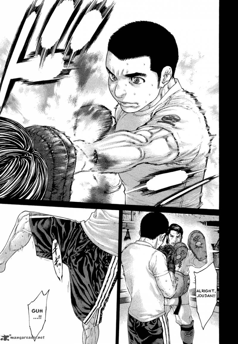 Karate Shoukoushi Kohinata Minoru 449 11