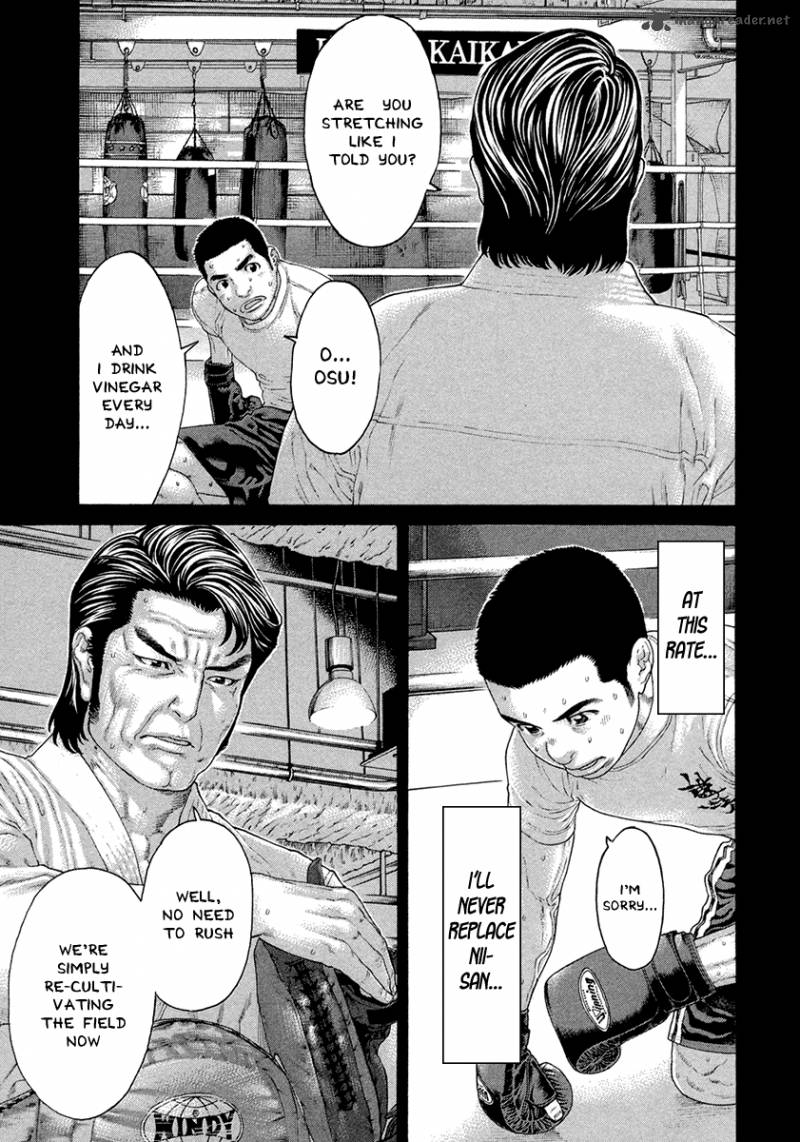 Karate Shoukoushi Kohinata Minoru 449 13