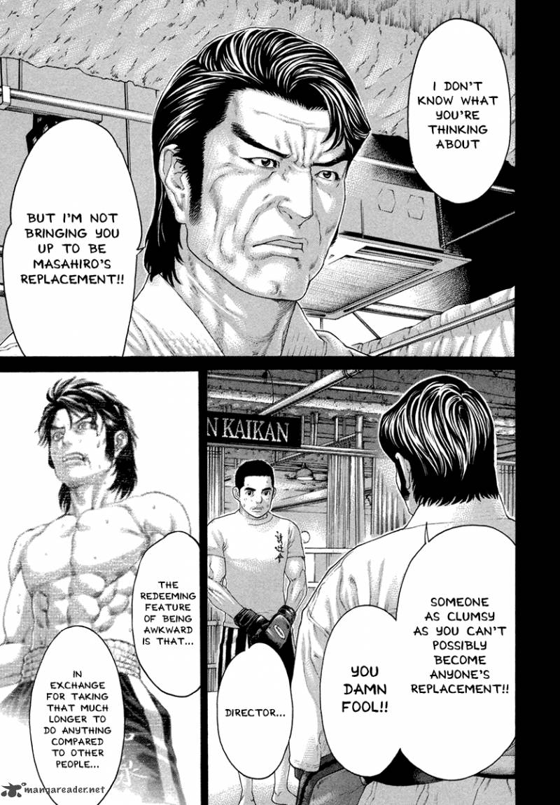 Karate Shoukoushi Kohinata Minoru 449 15