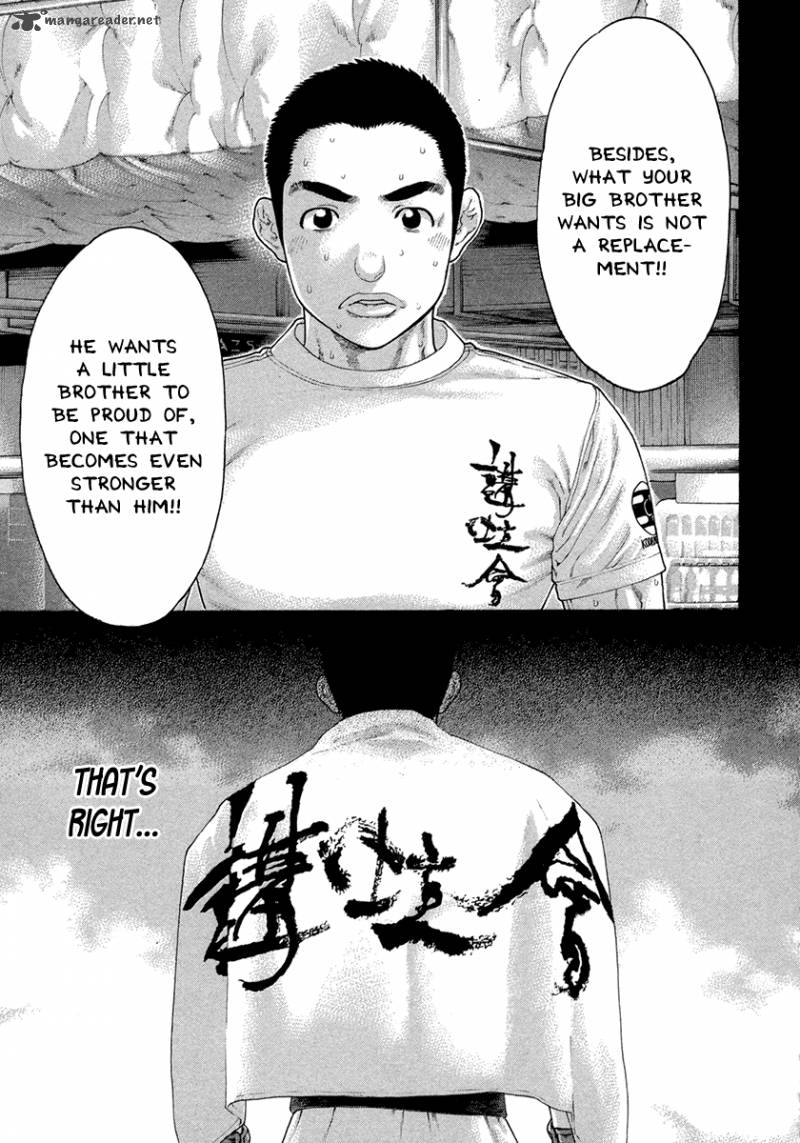 Karate Shoukoushi Kohinata Minoru 449 17