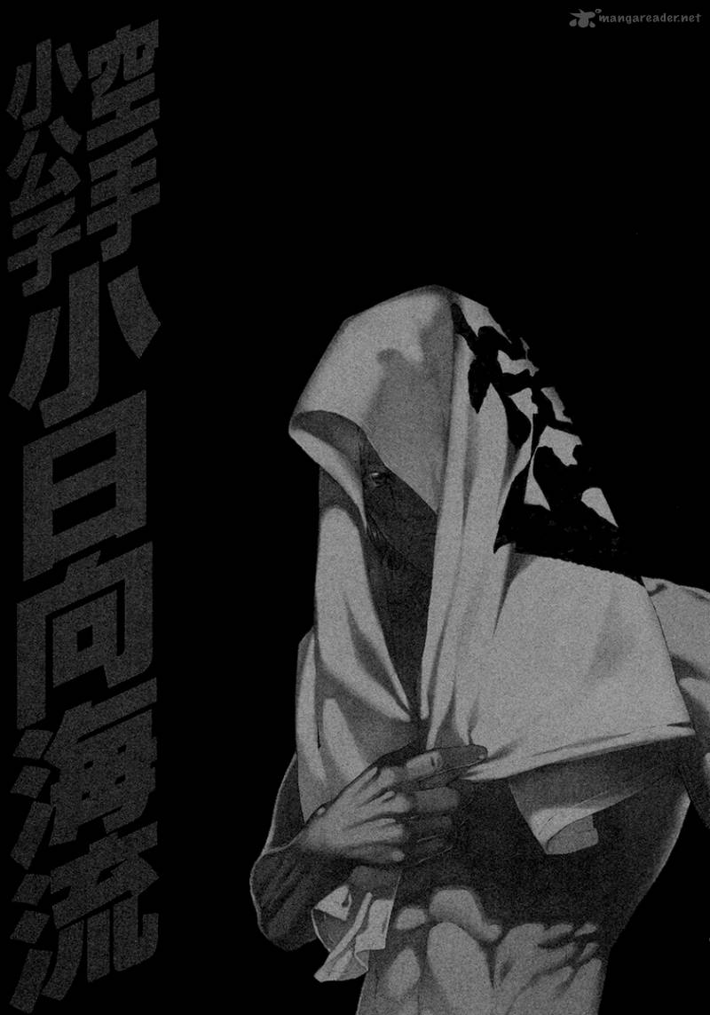 Karate Shoukoushi Kohinata Minoru 449 19