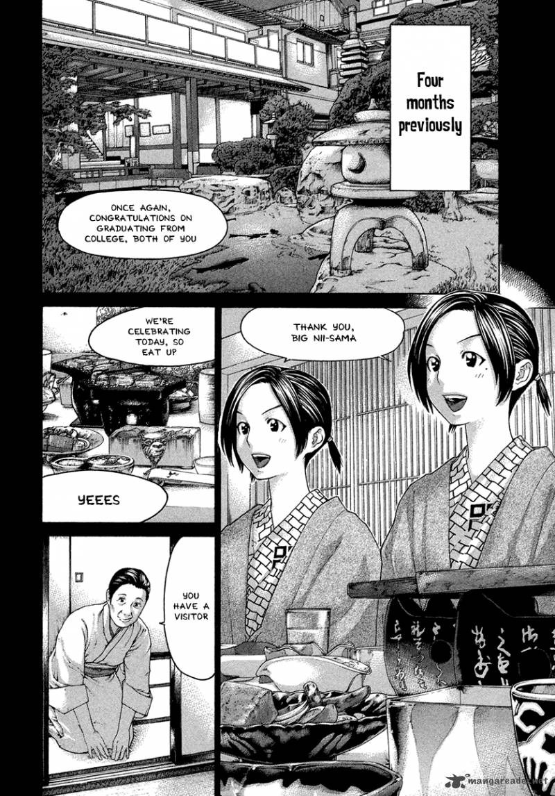 Karate Shoukoushi Kohinata Minoru 449 2
