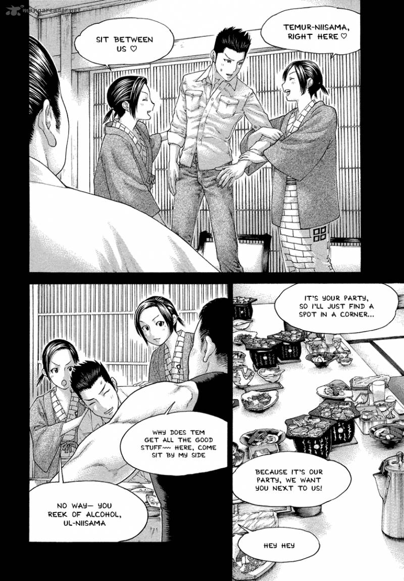Karate Shoukoushi Kohinata Minoru 449 4