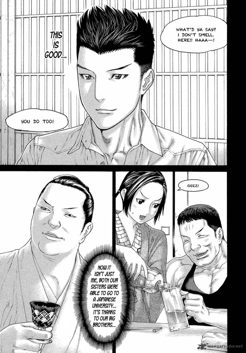 Karate Shoukoushi Kohinata Minoru 449 5