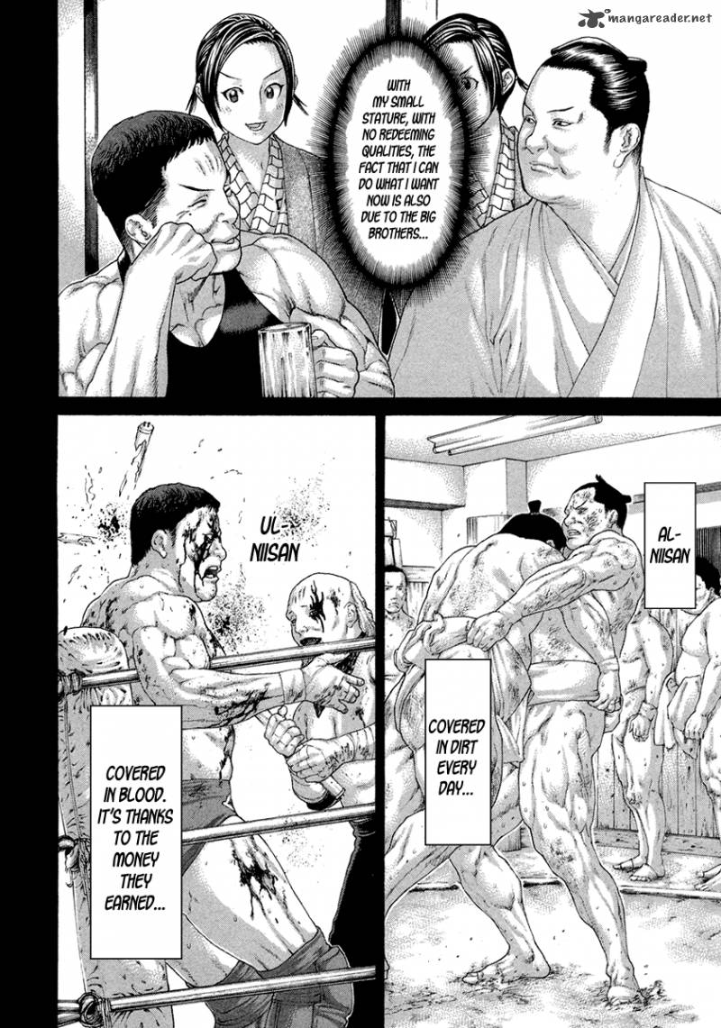 Karate Shoukoushi Kohinata Minoru 449 6