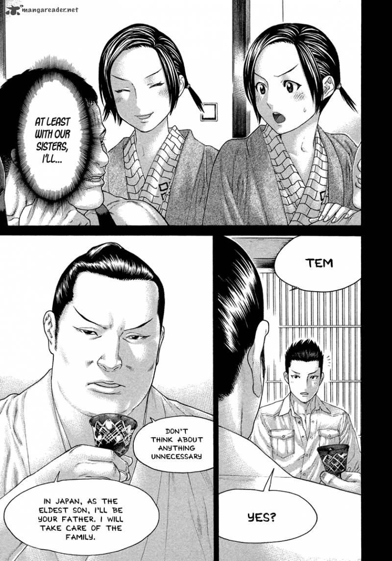 Karate Shoukoushi Kohinata Minoru 449 7