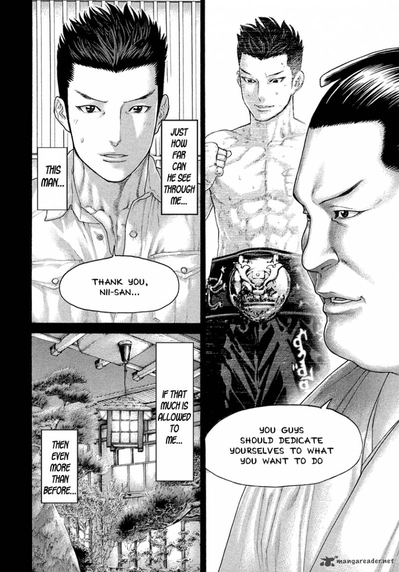 Karate Shoukoushi Kohinata Minoru 449 8