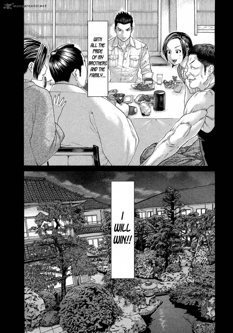 Karate Shoukoushi Kohinata Minoru 449 9