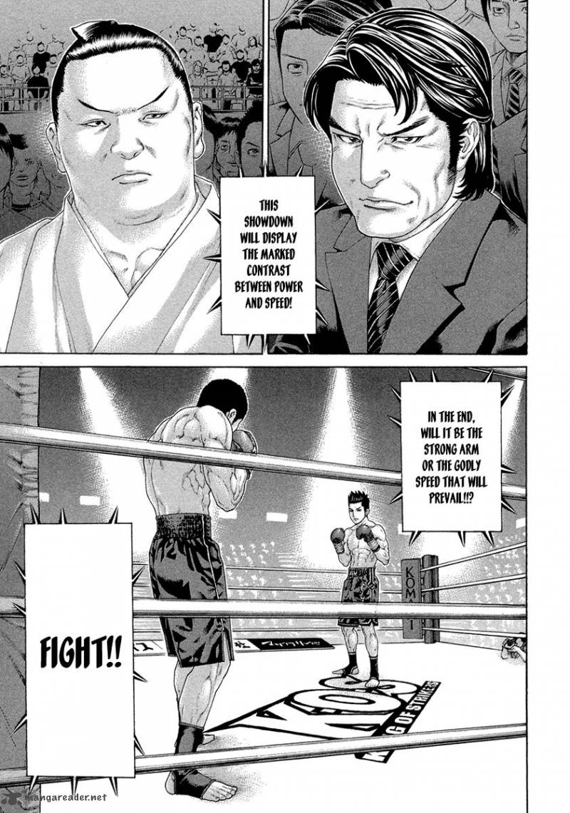Karate Shoukoushi Kohinata Minoru 450 9